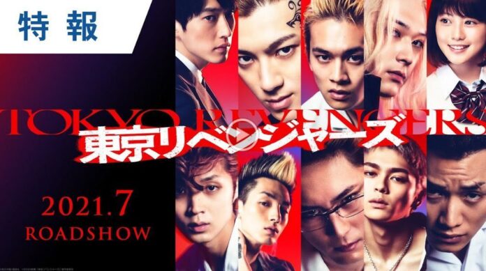 live action tokyo revengers