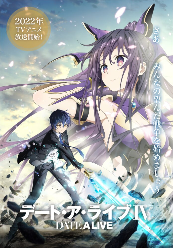 Date A Live