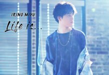 Miyu Irino Menikah