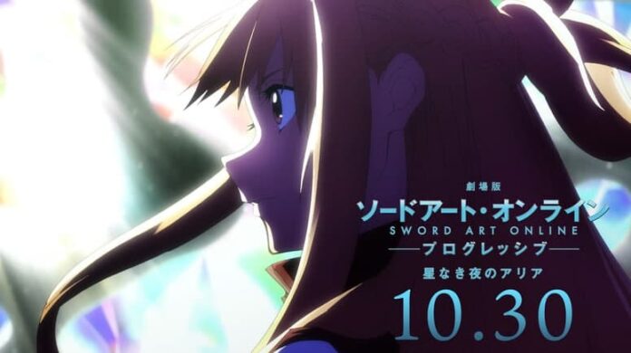 SAO: Progressive