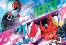 Kamen Rider
