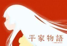 Heike Monogatari