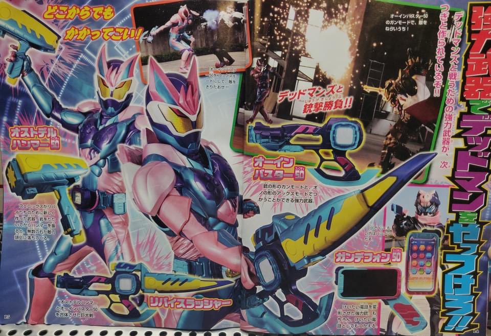 Kamen Rider Revice