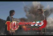 Kamen Rider OOO: 10th Core Medal Resurrection
