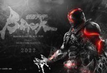 kamen rider black