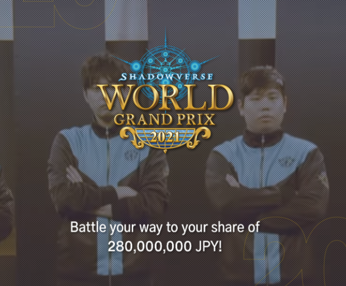shadowverse world grand prix