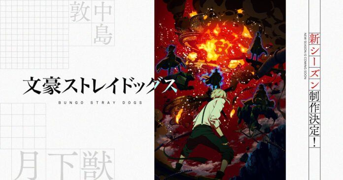 Bungo Stray Dogs season 4
