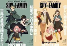 spy family