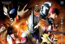Ultraman