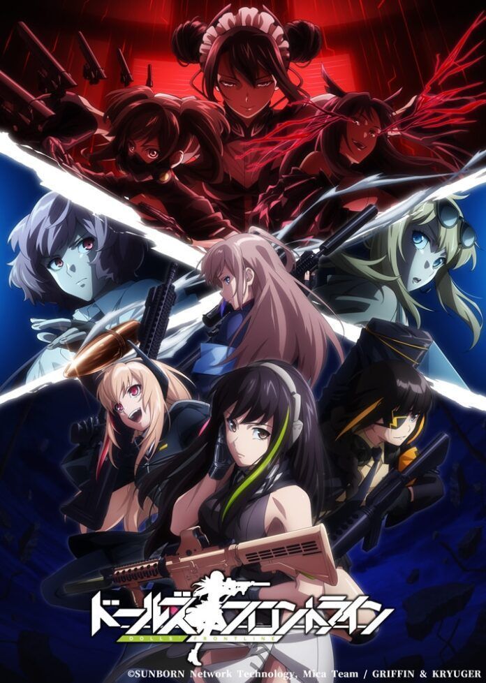 Girls' Frontline Girls Frontline