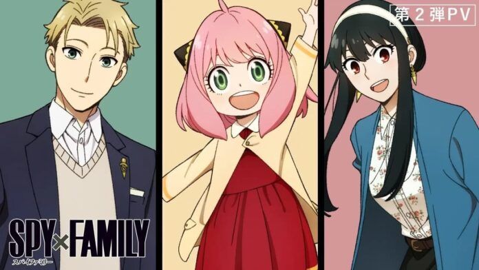 spy family