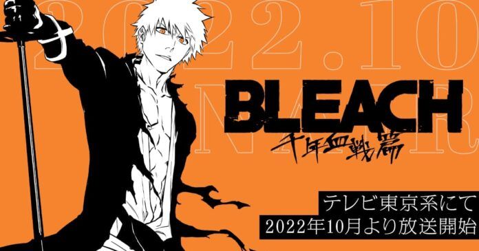 Bleach Thousand Year Blood War