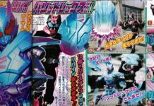 Kamen Rider Revice Barid Rex Genome