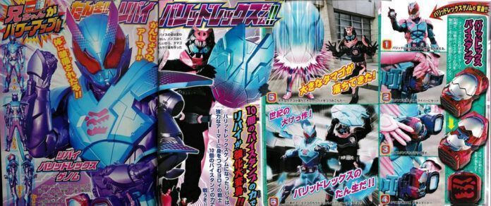 Kamen Rider Revice Barid Rex Genome