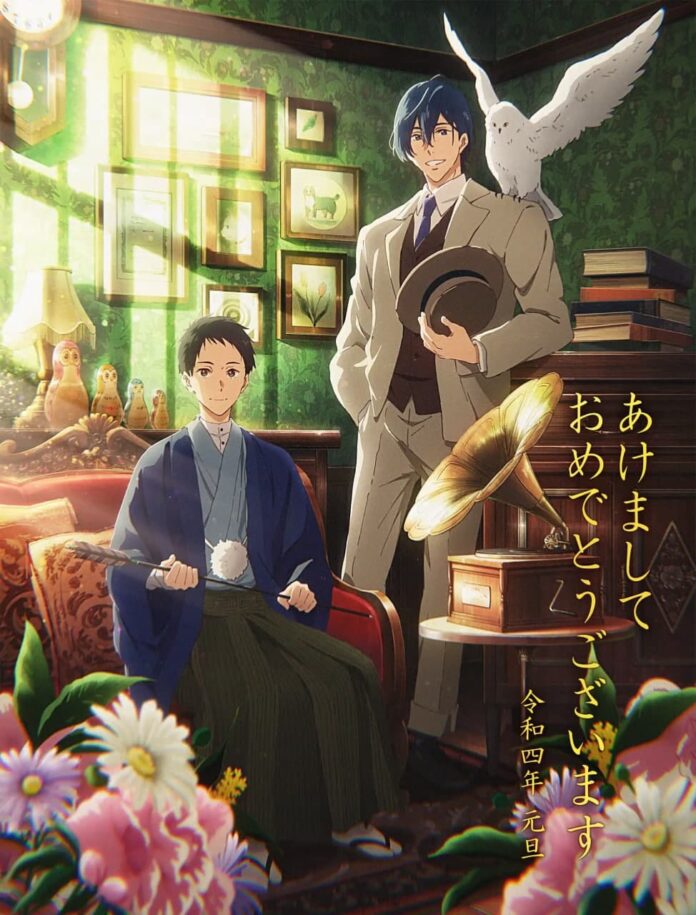 Tsurune: Kazemai Koukou Kyuudou-bu