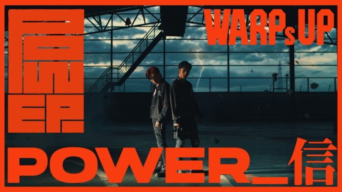 POWER_xin