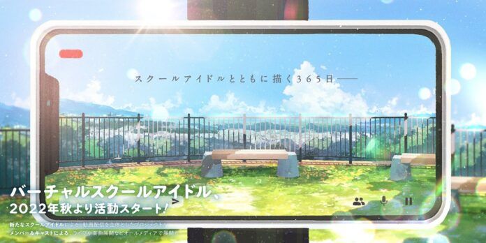 virtual school idols