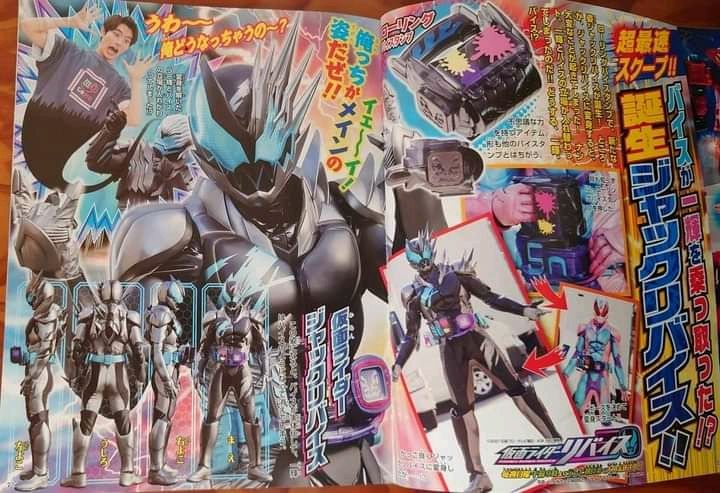 kamen rider revice