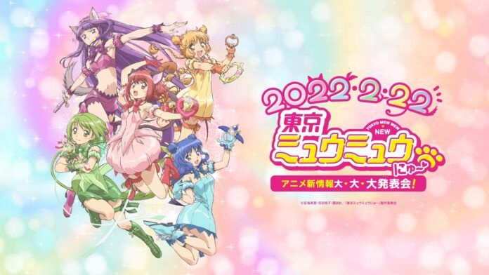 Tokyo Mew Mew