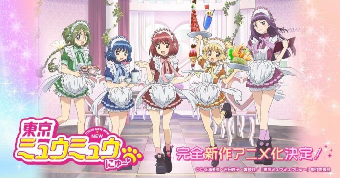 Tokyo Mew Mew