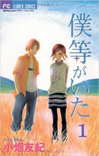 Klub Baca Manga KAORI Edisi Februari 2022