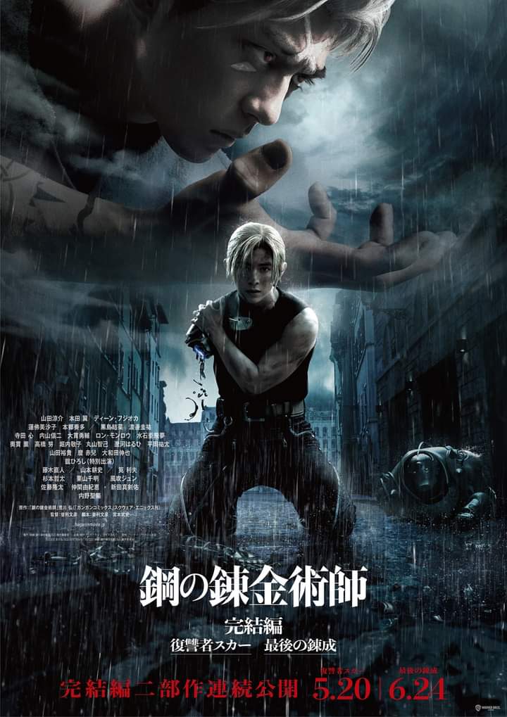 fullmetal alchemist live action