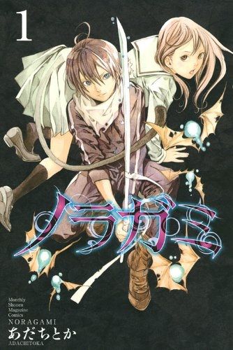 gekkan shonen magazine