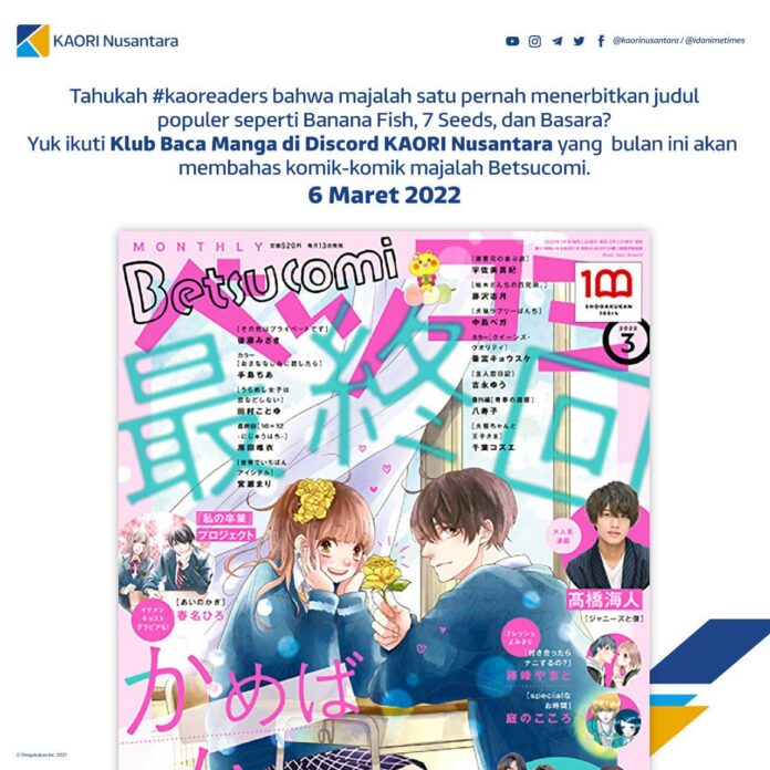 Klub Baca Manga Betsucomi