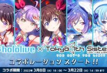 tokyo sisters hololive