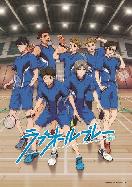anime love all play