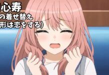 shinju