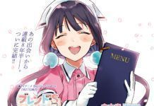 blend s tamat