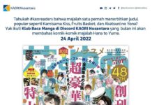 Klub Baca Manga KAORI Edisi April 2022: Hana to Yume