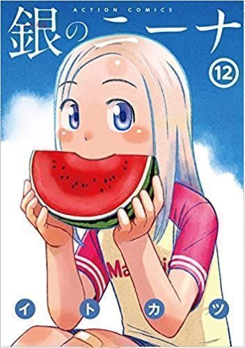 Klub Baca Manga KAORI Edisi Maret 2022