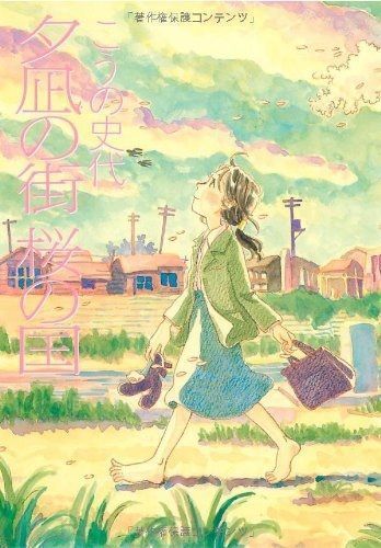 Klub Baca Manga KAORI Edisi Maret 2022