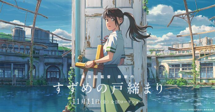 makoto shinkai