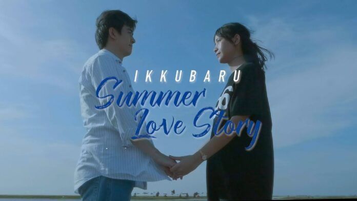summer love story