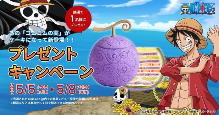one piece