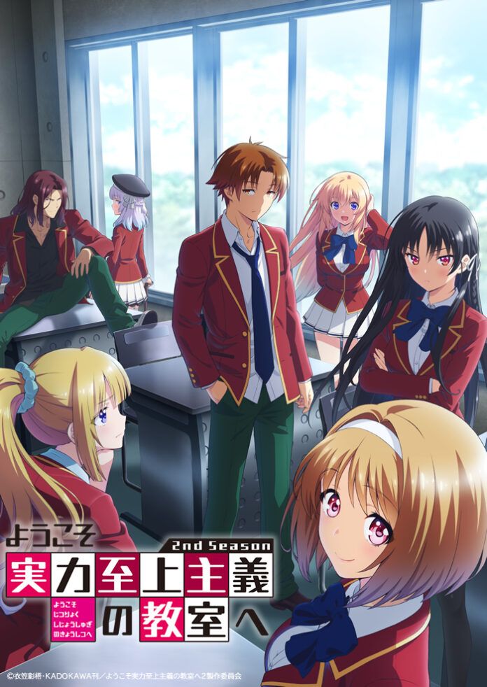 Classroom of the Elite Youzitsu