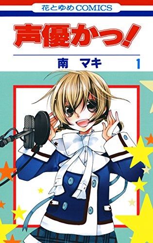 Klub Baca Manga KAORI Edisi April 2022