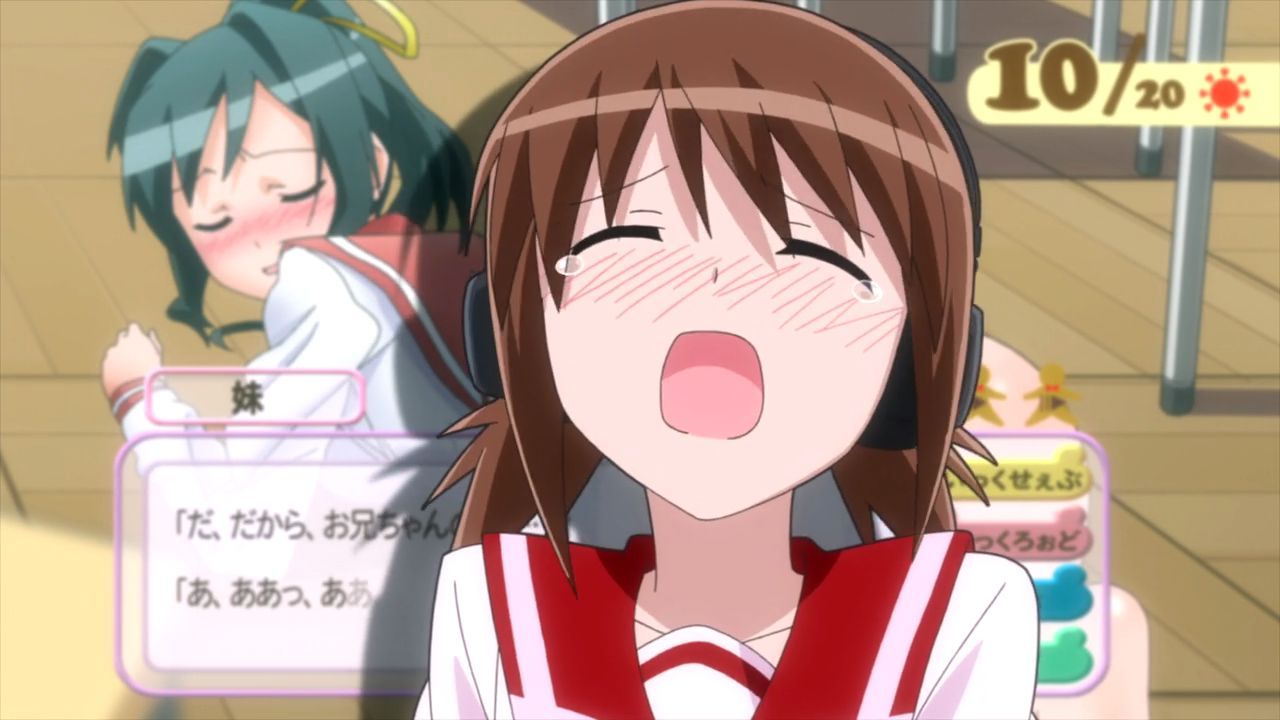 Koe de Oshigoto