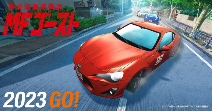 initial d