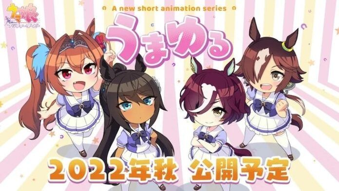 Uma Musume