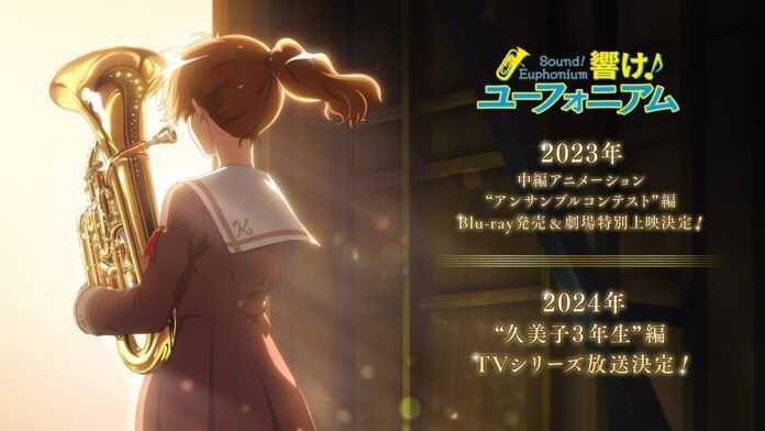 hibike! euphonium