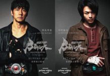 Kamen Rider Black