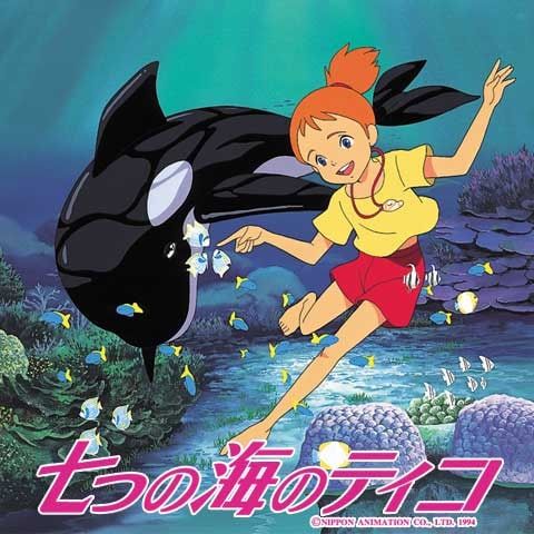 Nanatsu no Umi no Tiko