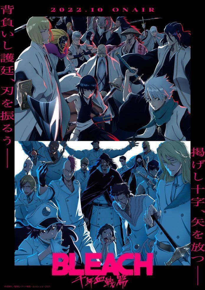 Bleach Thousand Year Blood War