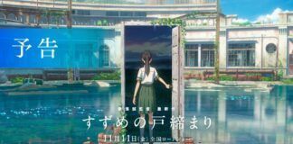 makoto shinkai