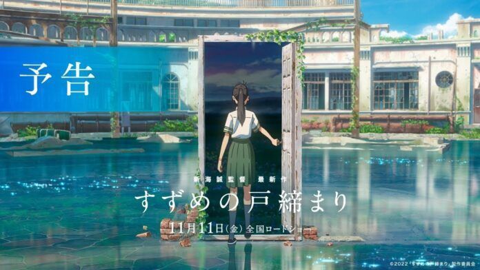 makoto shinkai