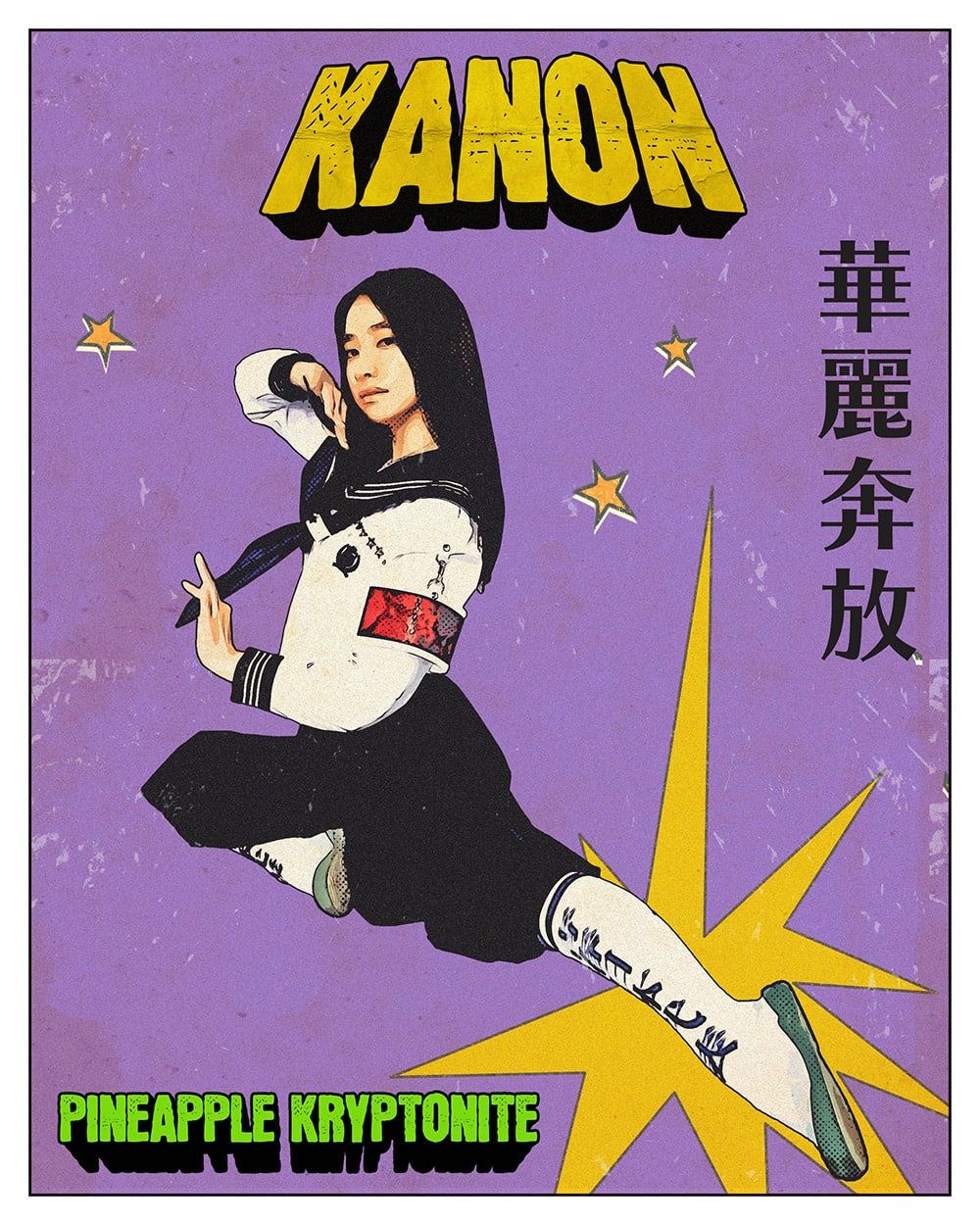 ATARASHII GAKKO